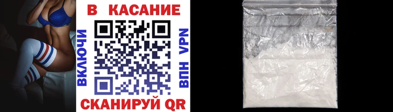 Купить наркотик аптеки Полевской АМФЕТАМИН A PVP Канабис КОКАИН