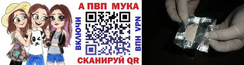 блэк спрут рабочий сайт  Полевской  Alpha PVP крисы CK  купить  