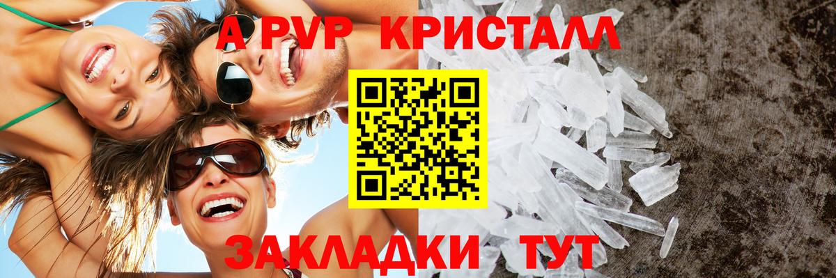 А ПВП VHQ  A PVP  Полевской  Вход с VPN 