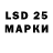 LSD-25 экстази кислота banan4icc