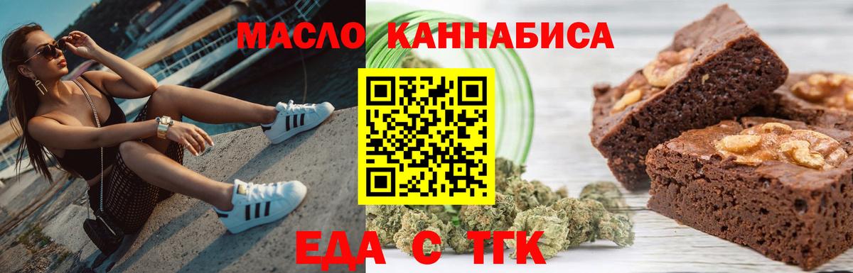 Полевской  Canna-Cookies марихуана  Вход с VPN 