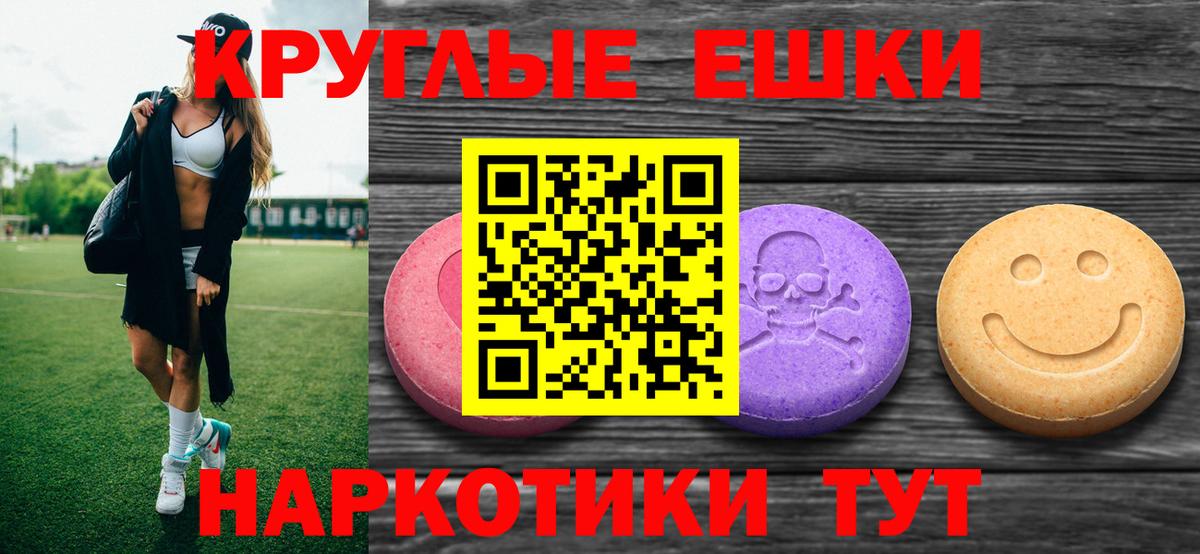 площадка клад  Ecstasy VHQ  купить  сайты  Ecstasy 280мг  Полевской  Вход с VPN  Ecstasy 
