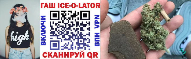 Гашиш hashish  где купить наркотик  Полевской 