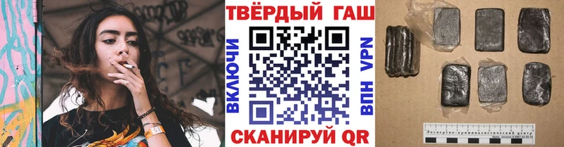 Гашиш VHQ Полевской