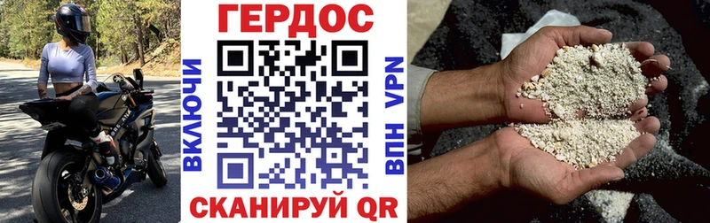 darknet телеграм  Полевской  ГЕРОИН Heroin  купить  сайты 