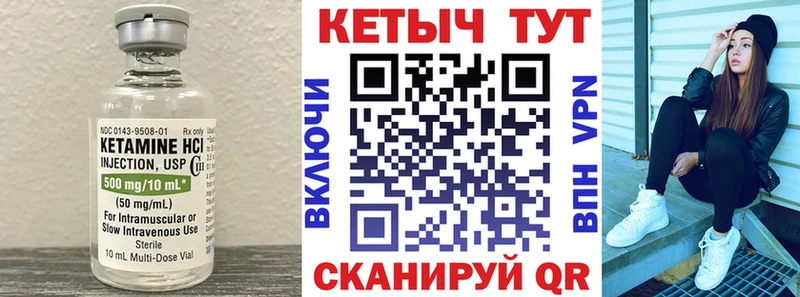 мега вход  Полевской  КЕТАМИН VHQ  магазин   