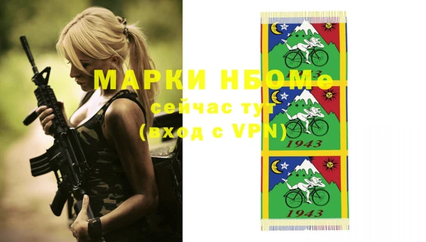 mix Алексин