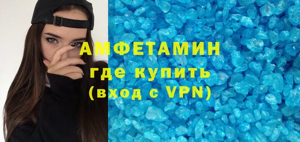 альфа пвп VHQ Абаза