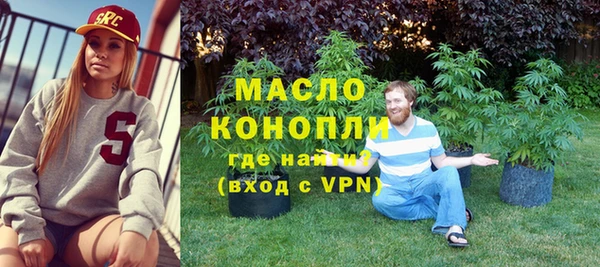 мефедрон VHQ Абдулино