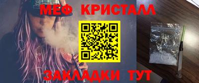 MDMA Лениногорск