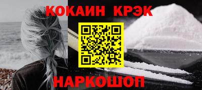 кокаин колумбия Гатчина