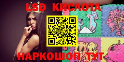 гидропоника Гай