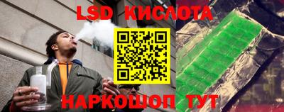 гидропоника Гай