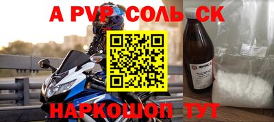 apvp Гагарин