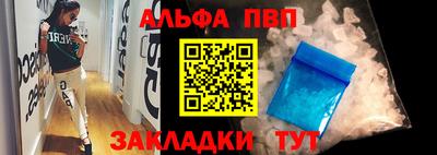 apvp Гагарин