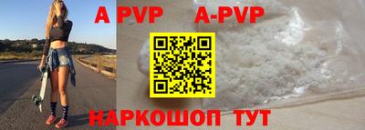 apvp Гагарин