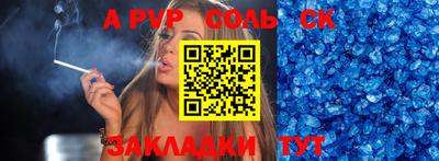 apvp Гагарин
