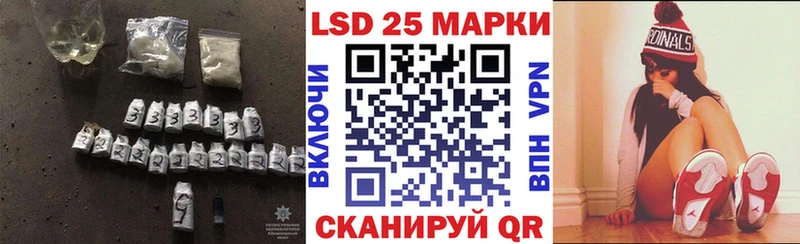 LSD-25 экстази кислота  ссылка на мегу ссылки  Полевской  дарнет шоп 