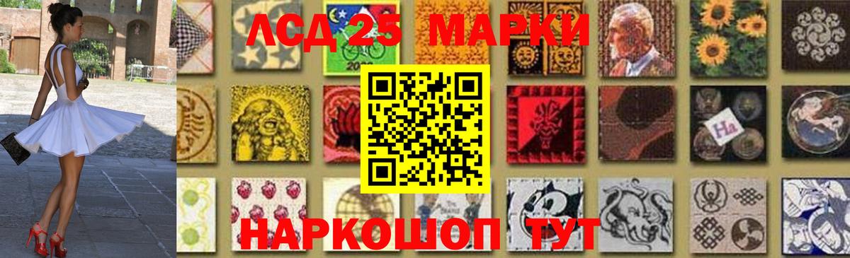 Полевской  ЛСД экстази  Вход с VPN  LSD-25 экстази кислота 