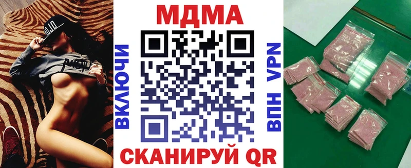 MDMA Molly  Полевской 