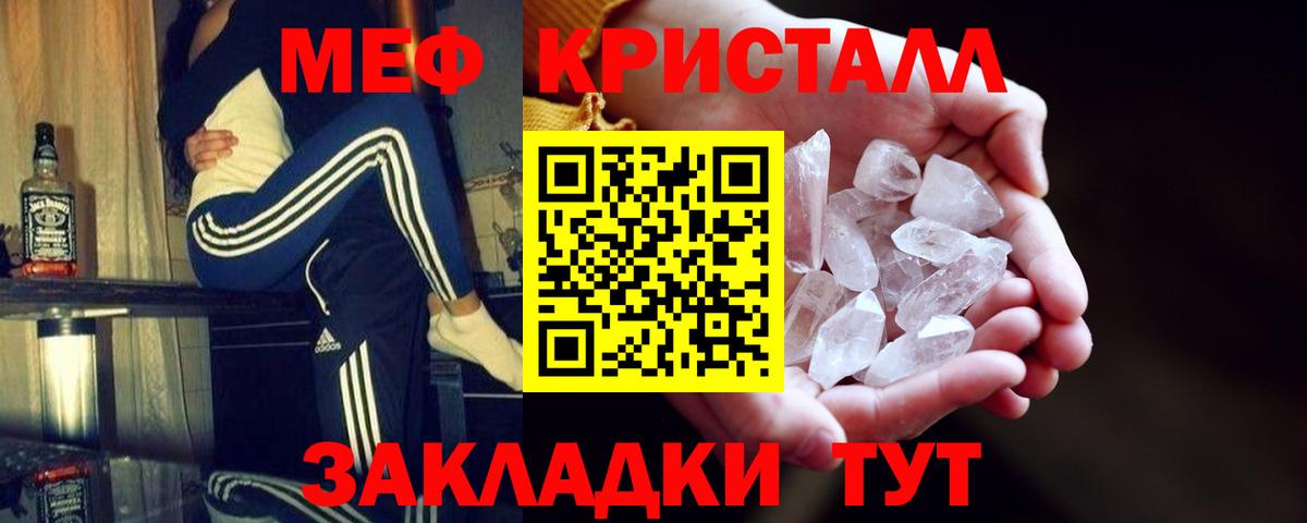 ГАШИШ  Полевской  МЕФ кристаллы  Кодеин  Марихуана  Лсд 25  Вход с VPN  COCAIN 