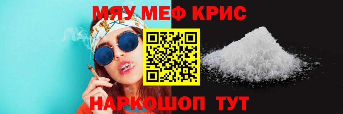 МЕФ Полевской