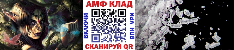 Первитин кристалл Полевской