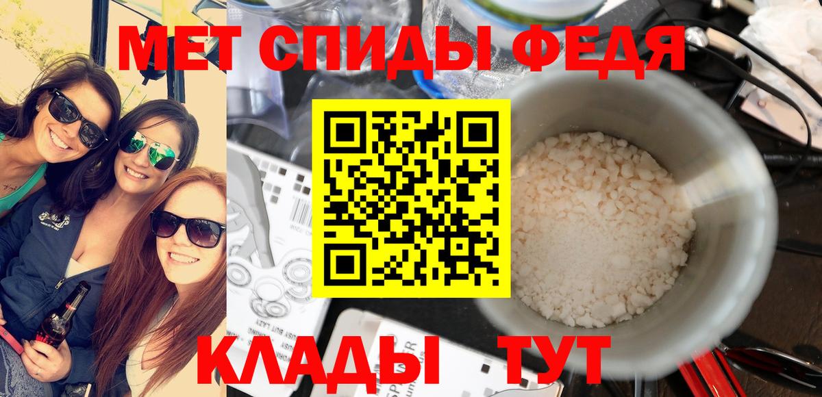 Первитин  Вход с VPN  Полевской  Первитин пудра 