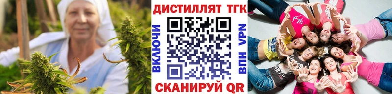 ТГК концентрат  omg рабочий сайт  Полевской 