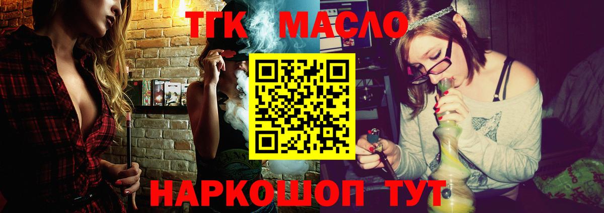 Дистиллят ТГК концентрат Полевской
