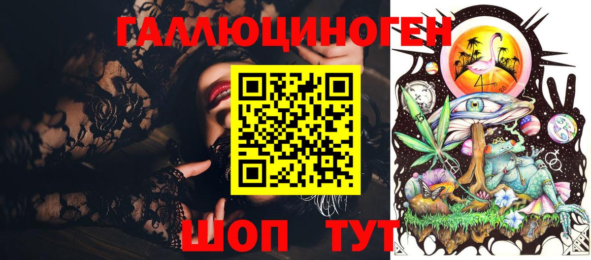 Галлюциногенные грибы Cubensis  Вход с VPN  Полевской 